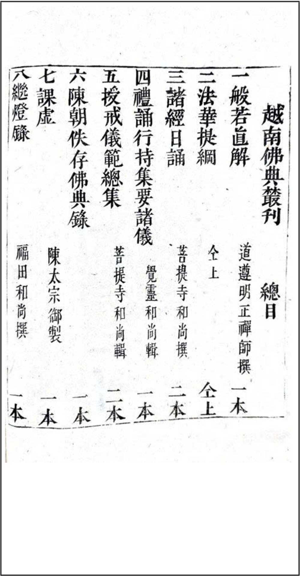 viet-nam-phat-dien-tung-san (5).jpg